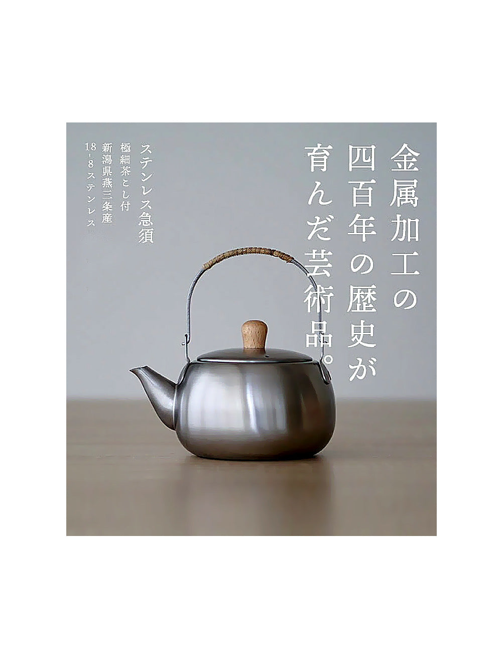 急須珈琲(花の香り)